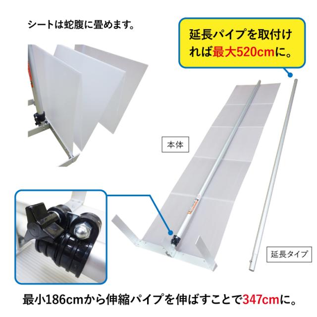 [三太郎の日P10倍！] 金象 屋根の雪おろしイースライダー 浅香工業 冬物 雪かき 除雪 雪おろし_3