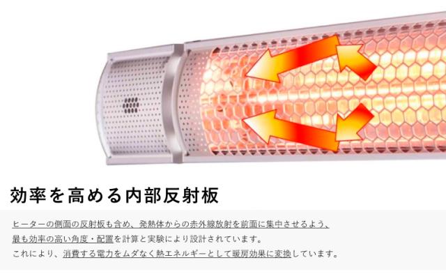 [三太郎の日P10倍！] クレスター Chrester 業務用屋外防水ヒーター フェアリー 200V・2000W 壁・天井設置モデル_6