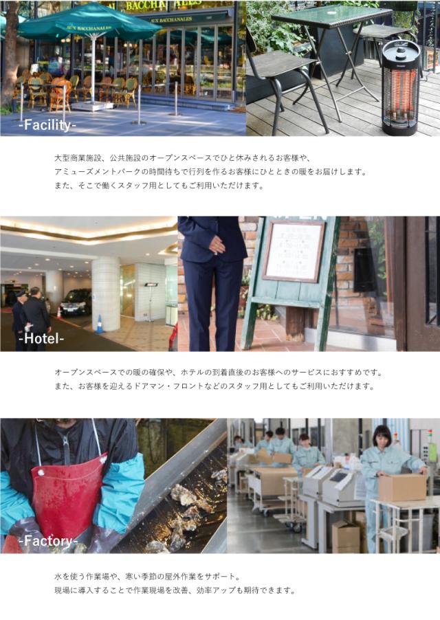 [三太郎の日P10倍！] クレスター Chrester HEAT-A-202B 業務用屋外防水ヒーター ペガサス 2000W 本体のみ ブラック 壁・天井設置モデル_13