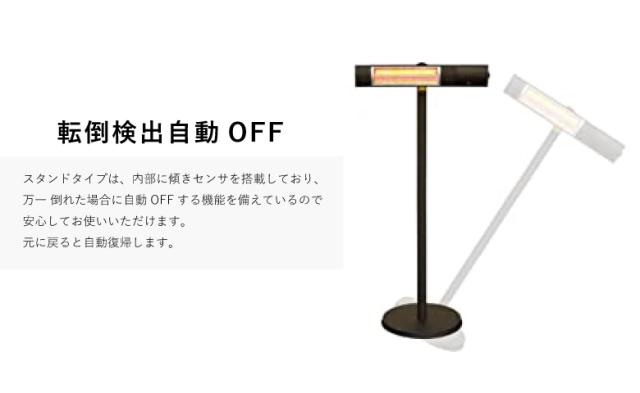 [三太郎の日P10倍！] クレスター Chrester HEAT-R-101BSH 家庭用屋外防水ヒーター ピクシーヒーター 1000W 本体+スタンド付オプション横向き取付用_4
