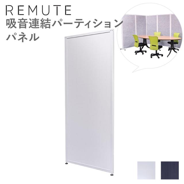 ナイキ/NAIKI ネオス/NEOS デスクトップパネル クロスパネル ライトグリーン NH107CPEL-LGR 982×30×350mm ナイキ⁄NAIKI ネオス⁄NEOS デスクトップパネル クロスパネル グリーン