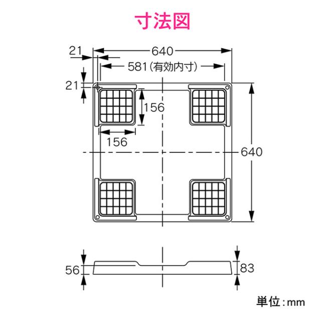 【◆P10倍】 GAONA ガオナ これカモ GA-LF009 洗濯機用防水パン 640×640mm KAKUDAI カクダイ_2