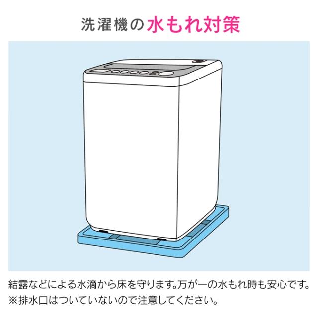 【◆P10倍】 GAONA ガオナ これカモ GA-LF009 洗濯機用防水パン 640×640mm KAKUDAI カクダイ_3