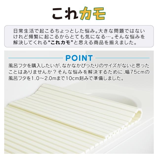 【三太郎の日◆P10倍】 GAONA ガオナ これカモ GA-FR023 シャッター式風呂フタの取替用 幅75×長さ170cm KAKUDAI カクダイ_6