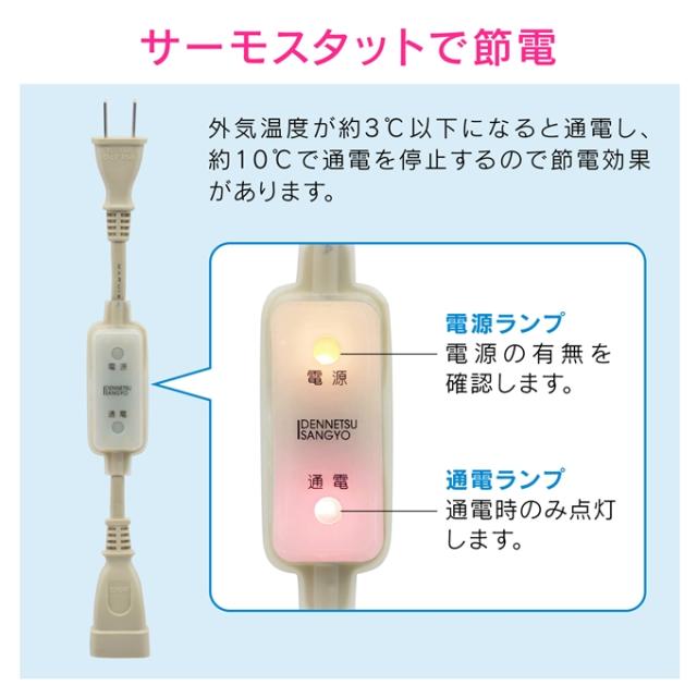 GAONA ガオナ これカモ GA-KE003 凍結防止ヒーター 3m サーモスタットつき KAKUDAI カクダイの通販は