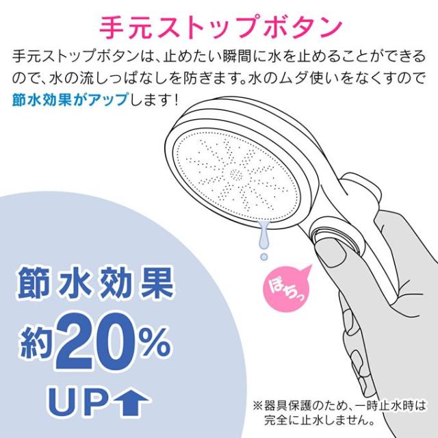 GAONA ガオナ これカモ GA-FH036 シャワーヘッドとホースのセット 浄水 大型 ストップ 髪・肌にやさしい 塩素除去 節水 ホワイト_5