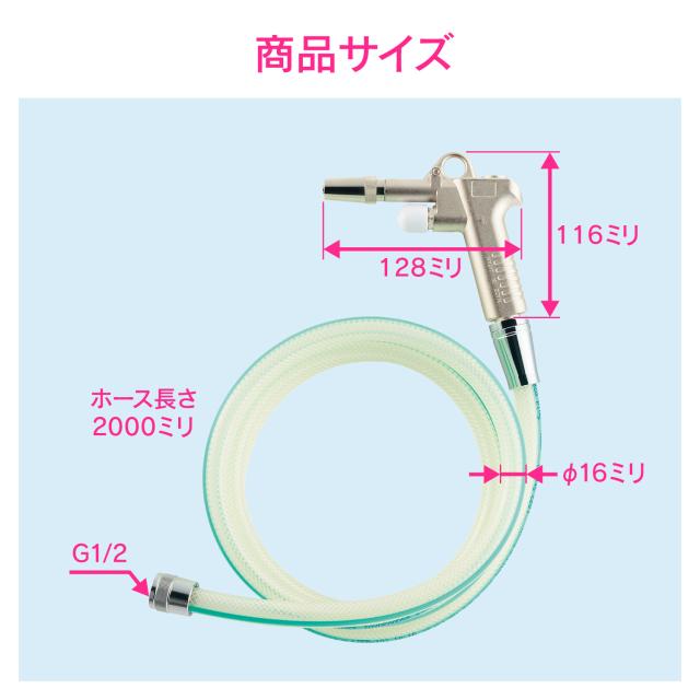 【◆P10倍】 GAONA ガオナ これエエやん GA-PF032 洗浄ノズルセット 厨房用 衛生的 耐油性 お掃除簡単 KAKUDAI カクダイ_1