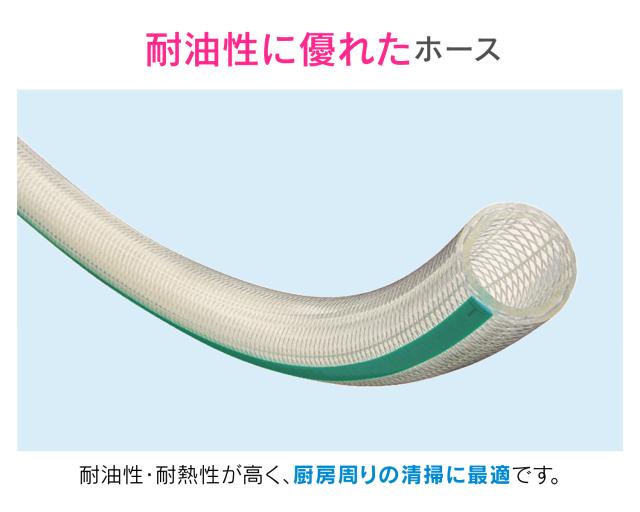 【◆P10倍】 GAONA ガオナ これエエやん GA-PF032 洗浄ノズルセット 厨房用 衛生的 耐油性 お掃除簡単 KAKUDAI カクダイ_4