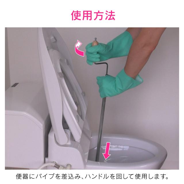 GAONA ガオナ これエエやん GA-KK024 トイレクリーナー 和・洋式兼用 つまり取り G KAKUDAI カクダイ