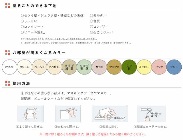 かんたんあんしん珪藻土 10ｋｇ ヤマブキ - 1