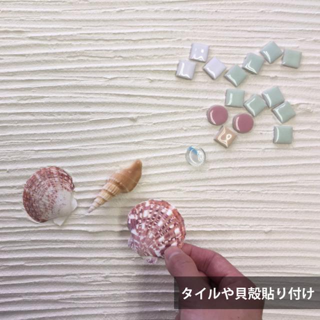 送料無料 フジワラ化学 内装壁用水性厚塗りタイプ 珪藻土壁材mix ミックス 3kg Diy お部屋のリフォームの通販はau Pay マーケット ものうりばplantz