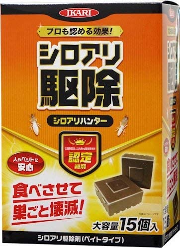 [三太郎の日P10倍！] イカリ消毒 シロアリハンター 駆除・予防 業務用 大容量15個入 防虫