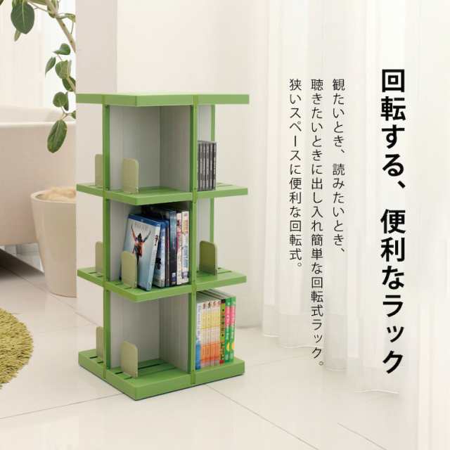 iseto デビック 3段 I-485 伊勢藤 コミック約120冊 CD約180枚 DVD約120枚収納 大容量 雑誌 コミック 漫画 ビデオ VHS CD DVD 書斎 タワー型 リビング・デスク周辺収納 片付け シンプルデザイン 機能的 便利 | 収納 本棚 コミック収納の通販は