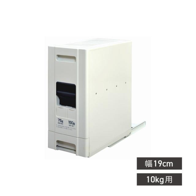 ライスストッカー 米びつ 幅19cm 10kg用 スライドレール付ライスディスペンサー 12kg (0.5/1合 計量) ジャパンサミック JAPAN-SAMICK RN-680-2 7,125円