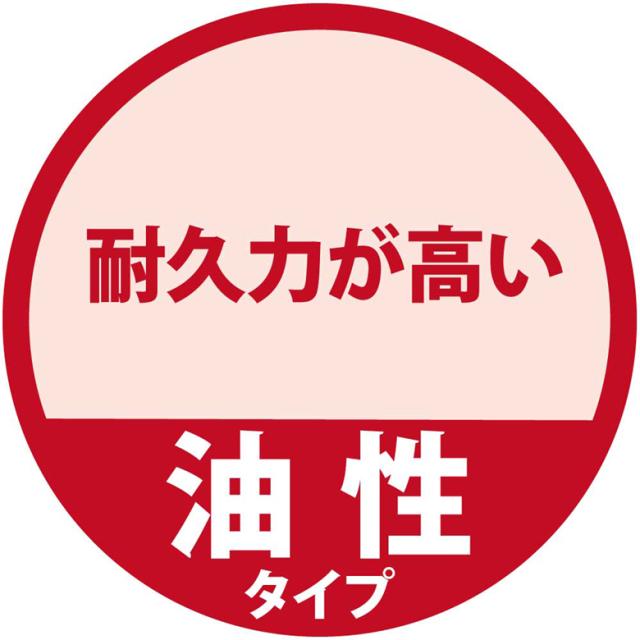 【◆P10倍】 大阪ガスケミカル キシラデコール 白木 やすらぎ 3.4L_2