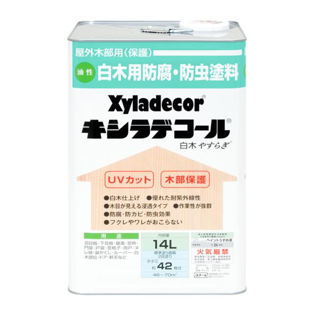 【◆P10倍】 大阪ガスケミカル キシラデコール 白木 やすらぎ 14L