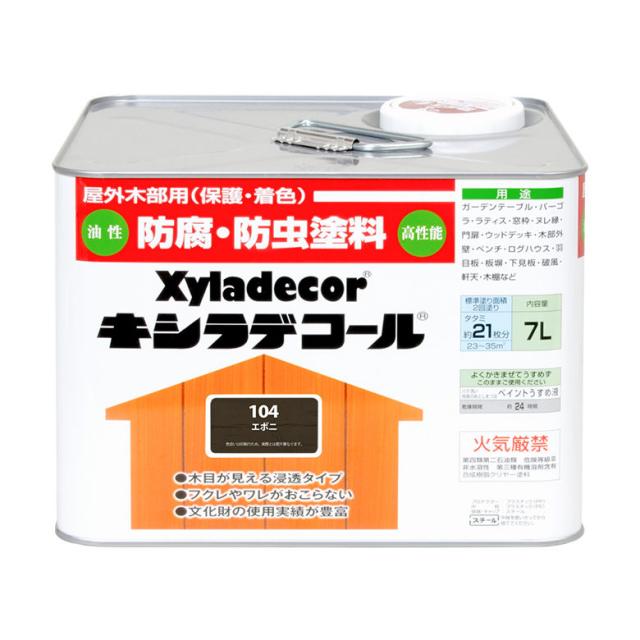 [三太郎の日P10倍！] 大阪ガスケミカル キシラデコール 7L
