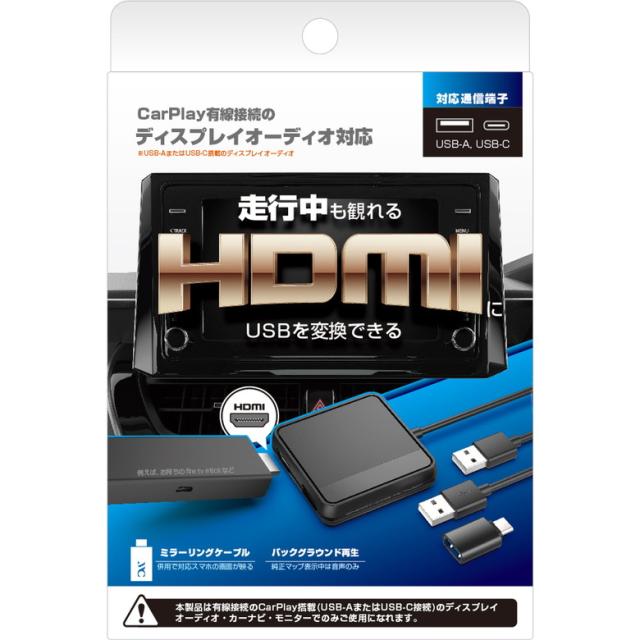 [三太郎の日P10倍！]Smart Car Player Input カーチャージャー シガーソケット充電器 スマホ充電器 カー用品 カシムラ(Kashuimura)_1