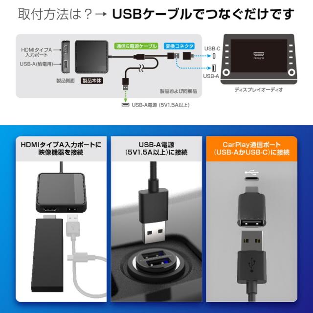 [三太郎の日P10倍！]Smart Car Player Input カーチャージャー シガーソケット充電器 スマホ充電器 カー用品 カシムラ(Kashuimura)_3