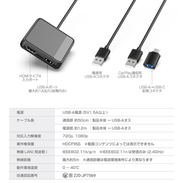 [三太郎の日P10倍！]Smart Car Player Input カーチャージャー シガーソケット充電器 スマホ充電器 カー用品 カシムラ(Kashuimura)_5