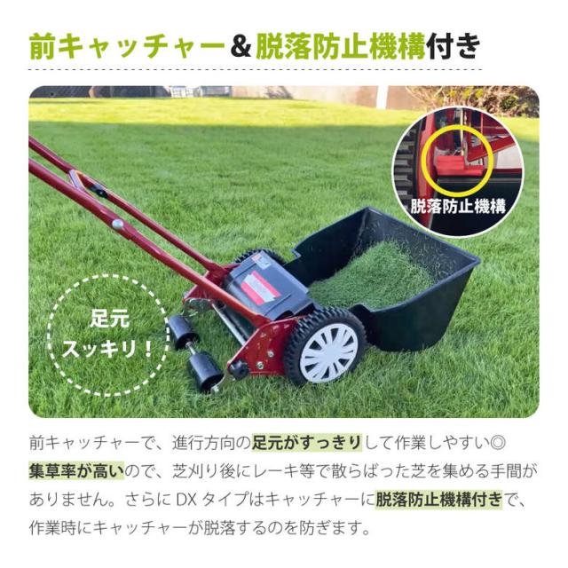 手動芝刈機 キンボシGSB-2000MDX ミラクルバーディーモアーDX 刈幅20cm