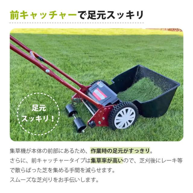 【◆P10倍】 手動芝刈機 キンボシGSB-2000M ミラクルバーディーモアー 刈幅20cm 日本製 高品質 庭 芝生 お手入れ メンテナンス 芝刈り 手押し 静か 便利_7