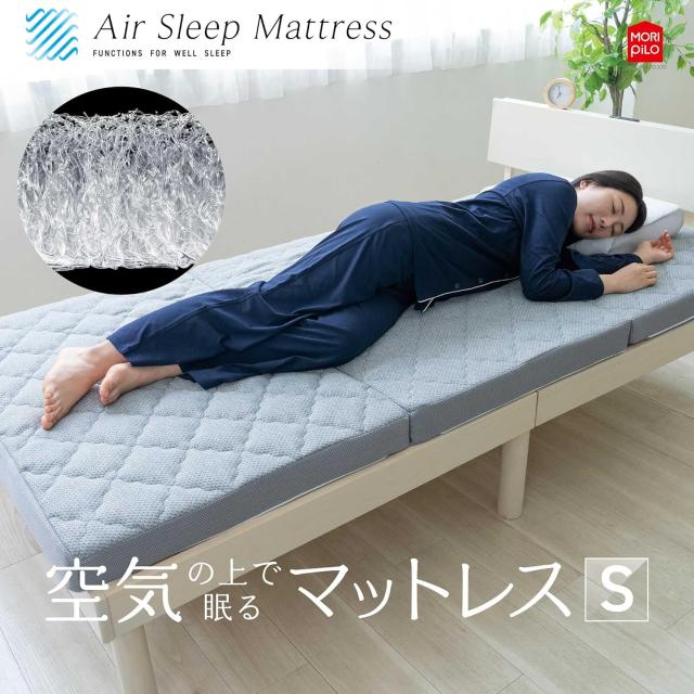 【三太郎の日◆P10倍】モリシタ 空気の上で眠るマットレス Air Sleep Mattress_8