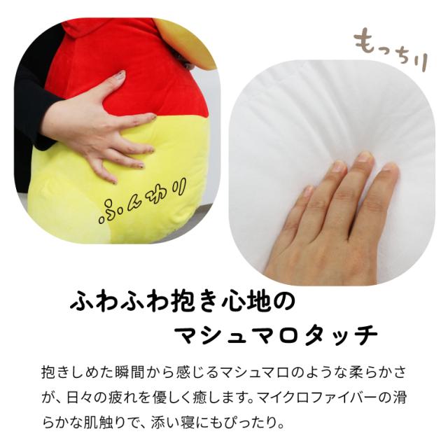 【◆P10倍】選べる 2タイプ ベイマックス プー 特大 ぬいぐるみ 抱き枕タイプ スタンダードタイプ ディズニー BIG HERO  モリシタ ふわふわ もちもち 癒し ギフト インテリア 子供 大人 クリスマス プレゼント ビックサイズ 大きい かわいい 贈り物 人気 誕生日 ギフト