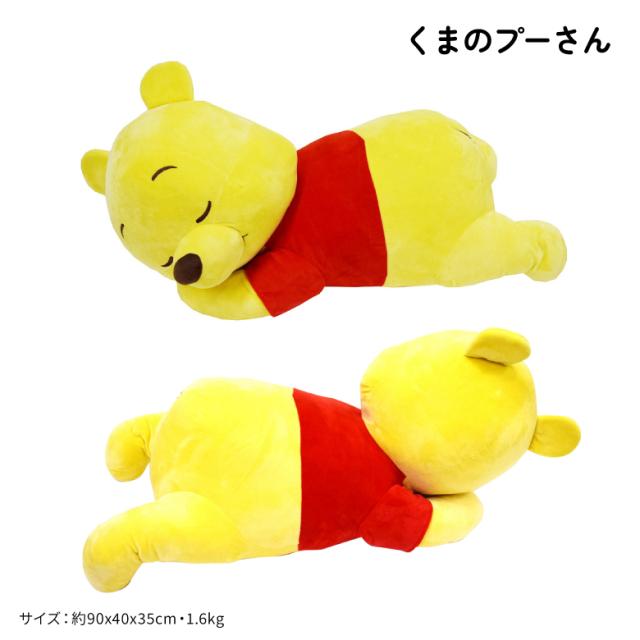 【◆P10倍】選べる 2タイプ ベイマックス プー 特大 ぬいぐるみ 抱き枕タイプ スタンダードタイプ ディズニー BIG HERO  モリシタ ふわふわ もちもち 癒し ギフト インテリア 子供 大人 クリスマス プレゼント ビックサイズ 大きい かわいい 贈り物 人気 誕生日 ギフト