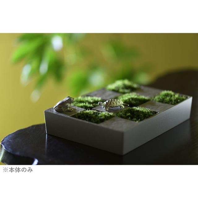 銀雅堂 市松庭園 ：消炭 けしすみ ging-136-GRE 生け花 花器 剣山 市松模様 市松 苔 水盤 花瓶 一輪挿し フラワーベース 生花 華道 和モダン 花 鋳物 床の間の通販は