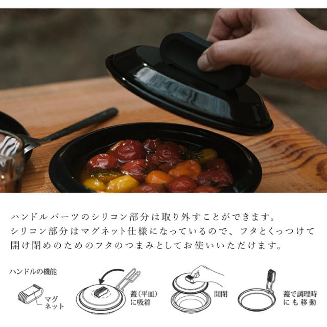 ovject オブジェクト O-SKT25-BK スキレットプレート 25cm ブラック