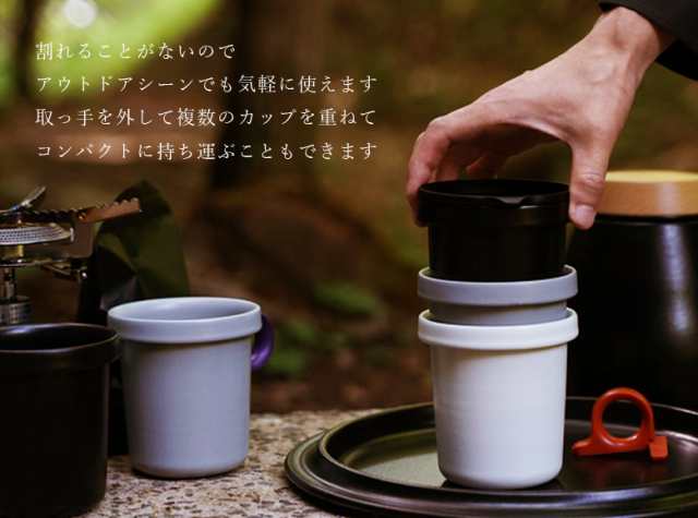 Ovject オブジェクト O Efm Gy ほうろうフックマグ 360ml グレー 阪和ホーロー デザイン食器 マグカップの通販はau Pay マーケット ものうりばplantz