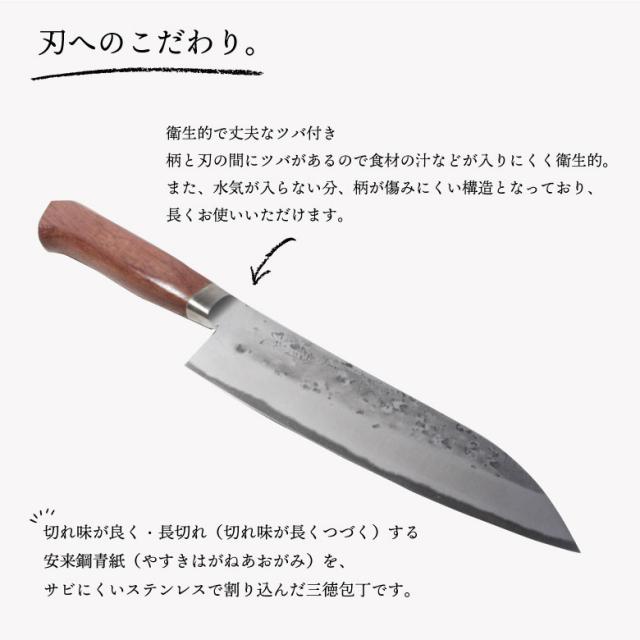 【◆P10倍】 翁流 三徳包丁 170mm 日本製 安来鋼 青紙 抗菌柄_1