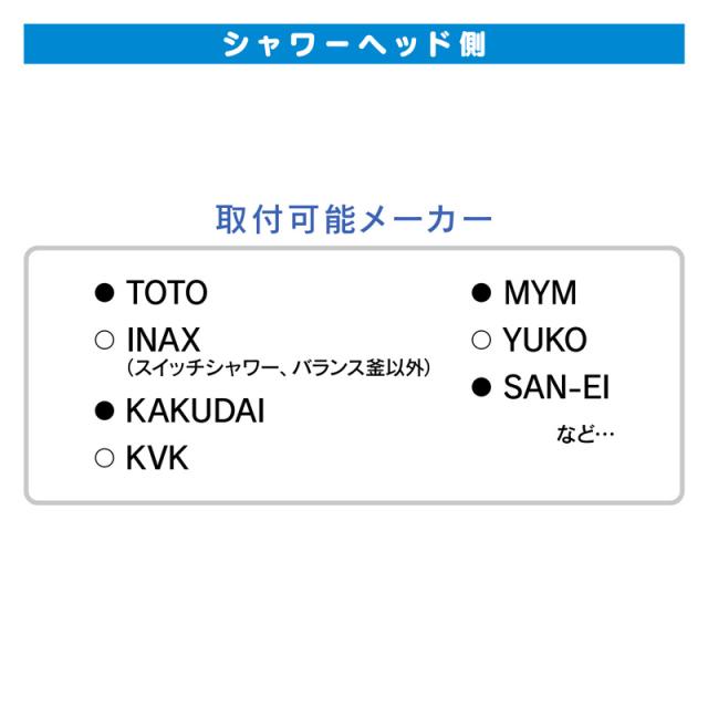 【◆P10倍】 浴室 風呂場 シャワーホース 4.5m ホワイト 賃貸 マンション アパート ハイツ 一軒家 ホテル ジム プール リフォーム 工具不要 GA-FK108 GAONA ガオナ KAKUDAI カクダイ_5