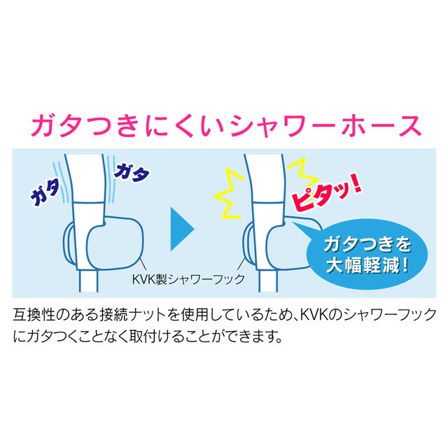 【◆P10倍】 浴室 風呂場 シャワーホース (KVK用) 1.6m ホワイト 10本入り 交換用 賃貸 マンション アパート ハイツ 一軒家 ホテル ジム プール リフォーム 工具不要 GA-FK145 GAONA ガオナ KAKUDAI カクダイ_4