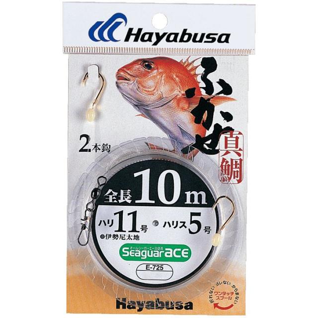 ハヤブサ (Hayabusa) 釣り具 仕掛け 釣り針 シーガーエース ふかせ 10m 2本針 E-725 13号 ハリス8