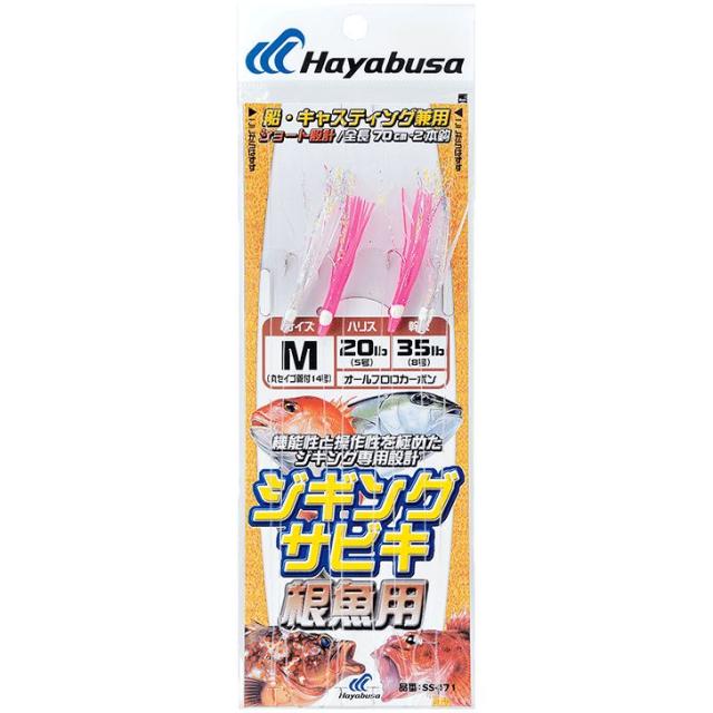 ハヤブサ (Hayabusa) 釣り 仕掛け ジグサビキ ジギングサビキ 根魚用 SS471 LLサイズ