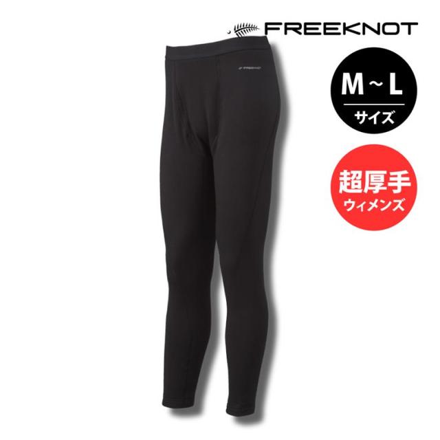 【光電子 ジッとしていても温かい】 フリーノット レイヤーテックアンダータイツ超厚手 ウィメンズ ブラック M|L Y5619W 防寒タイツ パッチ 股引 インナー アウトドア 釣り 通勤 通学