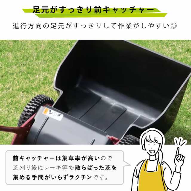 キンボシ 手動芝刈り機 GSB-2000HDX ハッピーバーディモアーDX 手動芝刈機 刈幅20cm 日本製 ワンタッチ刈高さ調整の通販はau PAY  マーケット ものうりばPlantz au PAY マーケット－通販サイト