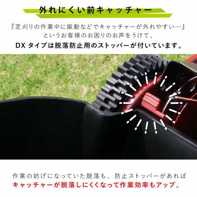 キンボシ 手動芝刈り機 GSB-2000HDX ハッピーバーディモアーDX 手動