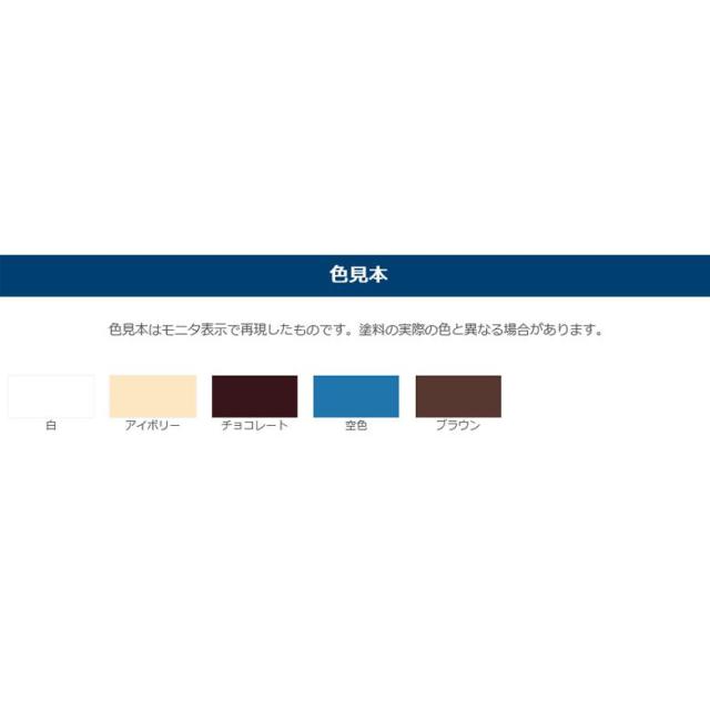【◆P10倍】 サンデーペイント スーパー油性 鉄部・建物用 変性アルキッド系合成樹脂塗料 7L 全5色 油性多目的塗料_1