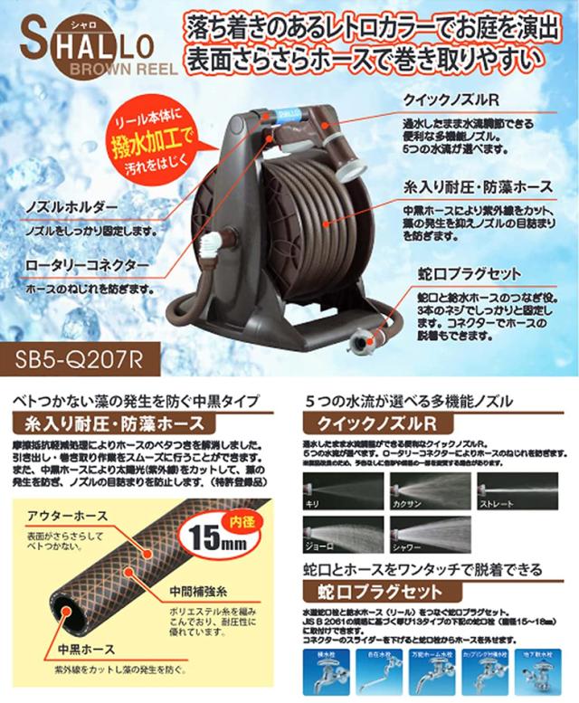 〔2個セット〕 三洋化成 さらさら耐圧ブラウンホース 長さ30m(内径15×外径20mm) ブラウン SSB-1520L30BR | 三洋化成 さらさら耐圧ブラウン カット SSB-1520L30BR 15mm