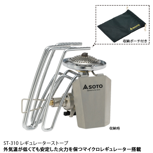 三太郎の日◇P10倍】【◇P10倍】 SOTO ST-310 レギュレーターストーブ