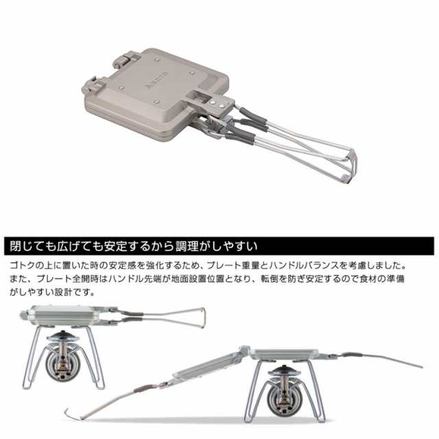 SOTO ソト ST-952 ミニマルホットサンドメーカー 調理器具の通販はau PAY マーケット ものうりばPlantz au PAY  マーケット－通販サイト