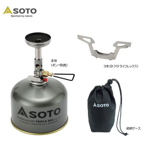 SOTO ソト 新富士バーナー SOD-310 マイクロレギュレーターストーブ専用ウインドマスター シングル ストーブ 防災 コンパクト 持ち運び アウトドア レジャー ソロキャンプ シアターキャンプ 釣り 登山 バーベキューの通販は 7,854円