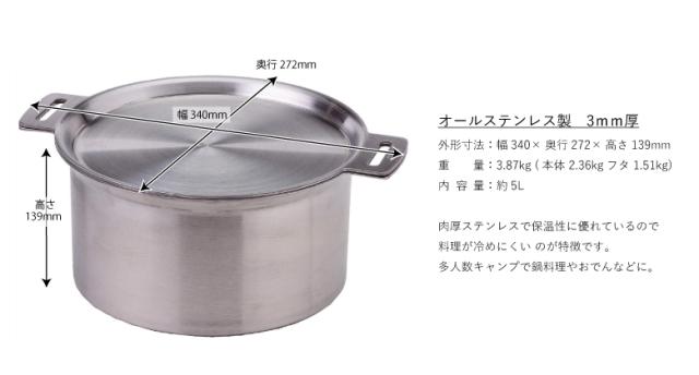 【◆P10倍】【◆P5倍】 SOTO ソト 新富士バーナー GORA OVEN ゴーラ オーブン5L ST-950D オーブン 鍋 調理器具 キッチン ステンレス 直火 アウトドア レジャー ソロキャンプ シアターキャンプ 釣り 登山 バーベキュー_8