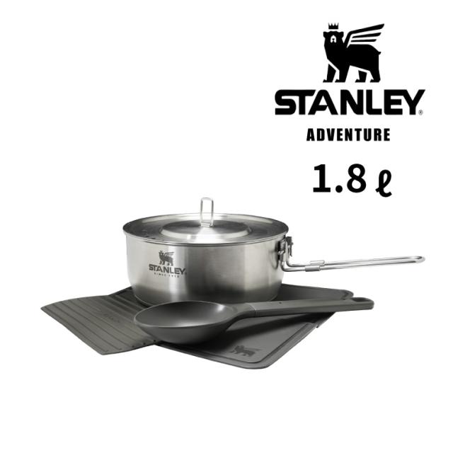 【◆P10倍】 調理器具 調理セット 鍋 ソースパン クッカーセット コンパクト スタンレー(STANLEY) エッセンシャル クックセット シルバー 10650-012 アウトドア キャンプ レジャー キャンプ飯 カレー シチュー 大人数 1.8L 万能