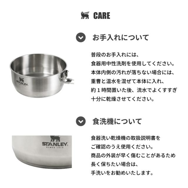 【◆P10倍】 調理器具 調理セット 鍋 ソースパン クッカーセット コンパクト スタンレー(STANLEY) エッセンシャル クックセット シルバー 10650-012 アウトドア キャンプ レジャー キャンプ飯 カレー シチュー 大人数 1.8L 万能_11