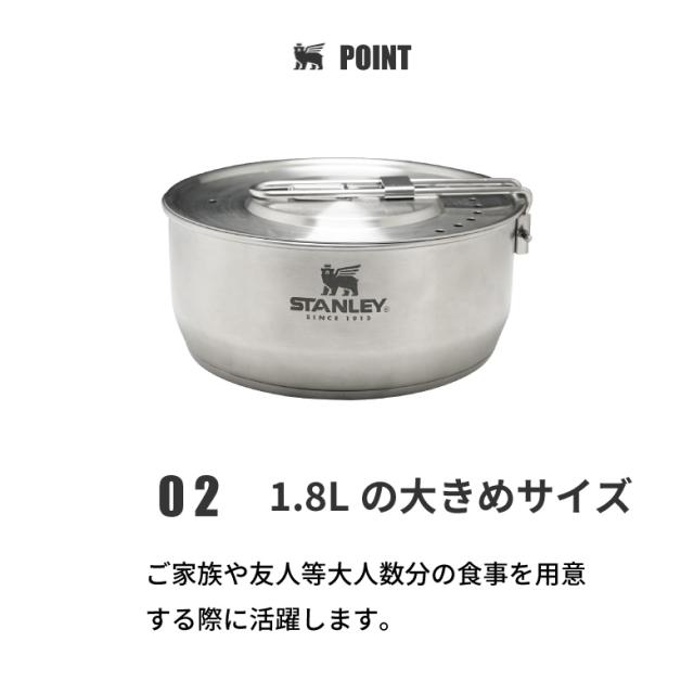 【◆P10倍】 調理器具 調理セット 鍋 ソースパン クッカーセット コンパクト スタンレー(STANLEY) エッセンシャル クックセット シルバー 10650-012 アウトドア キャンプ レジャー キャンプ飯 カレー シチュー 大人数 1.8L 万能_5