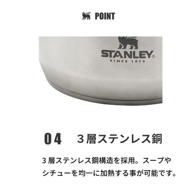 【◆P10倍】 調理器具 調理セット 鍋 ソースパン クッカーセット コンパクト スタンレー(STANLEY) エッセンシャル クックセット シルバー 10650-012 アウトドア キャンプ レジャー キャンプ飯 カレー シチュー 大人数 1.8L 万能_7